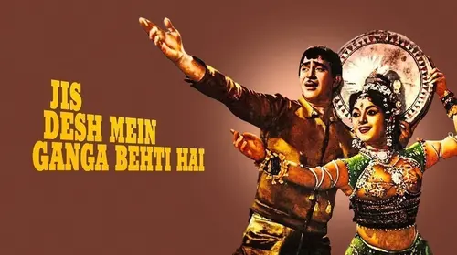 Jis Desh Mein Ganga Behti Hai Hindi Crime Movie Thumbnail