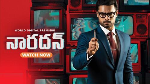 Naradan Telugu Thriller Movie Thumbnail