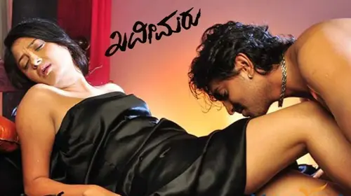 Kadhimaru Kannada Comedy Movie Thumbnail