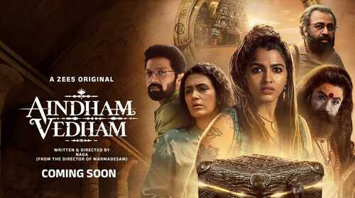 Aindham Vedham | Motion Poster Tamil Mystery Trailer Thumbnail