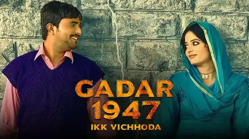 Gadar 1947 Punjabi Drama Movie Thumbnail