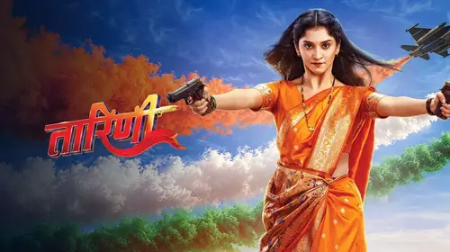 Taarini Marathi Drama Series Thumbnail