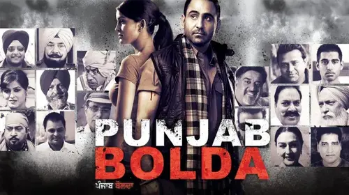 Punjab Bolda Punjabi Drama Movie Thumbnail