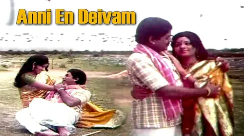 Annai En Deivam Tamil Drama Movie Thumbnail