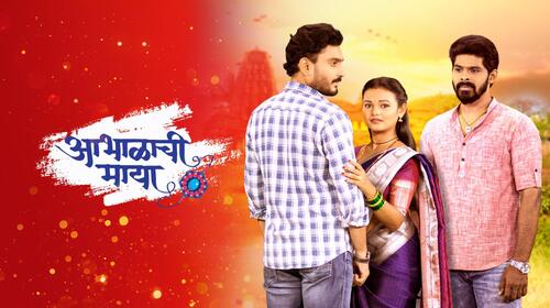 Abhalachi Maya Marathi Serials Series Thumbnail