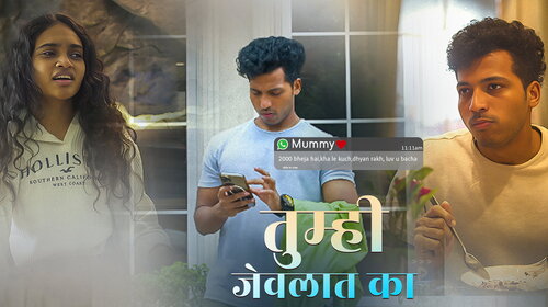 Jevlas Ka Hindi Drama Movie Thumbnail