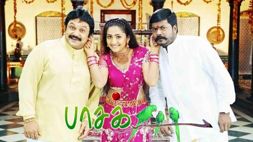 Paasakiligal Tamil Drama Movie Thumbnail