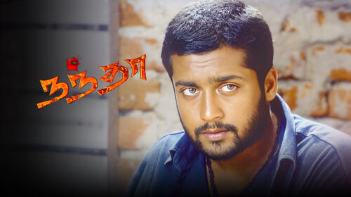 Nandha Tamil Action Movie Thumbnail
