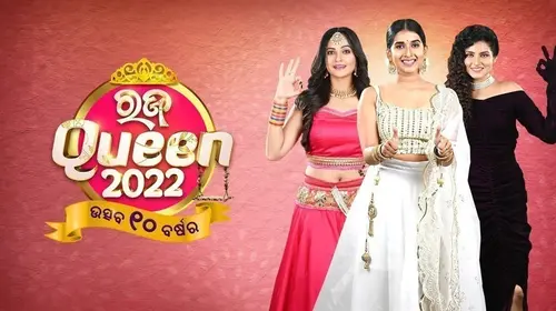 Rajo Queen 2022 Odia Reality Trailer Thumbnail