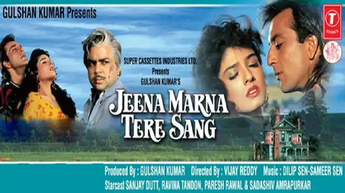 Jeena Marna Tere Sang Hindi Romance Movie Thumbnail