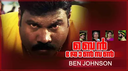 Ben Johnson Malayalam Action Movie Thumbnail