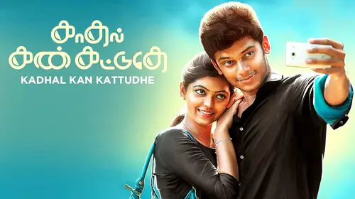 Kadhal Kan Kattudhe Tamil Drama Movie Thumbnail