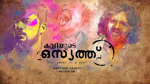 Kaviyude Osyath Malayalam Drama Movie Thumbnail