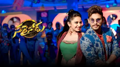Sarrainodu Telugu Action Movie Thumbnail
