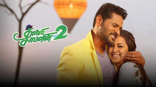 Charlie Chaplin 2 Tamil Comedy Movie Thumbnail