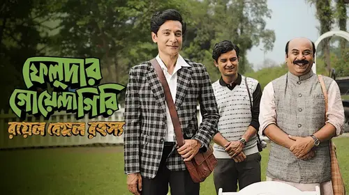 Feludar Goyendagiri Bengali Detective Trailer Thumbnail