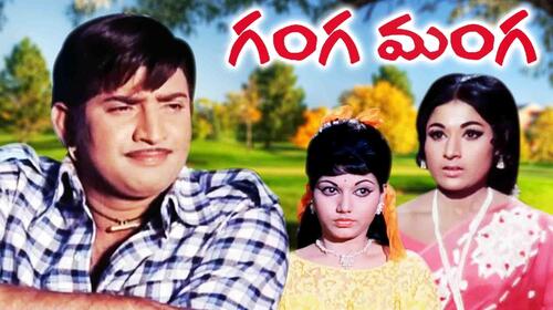 Ganga Manga Telugu Action Movie Thumbnail