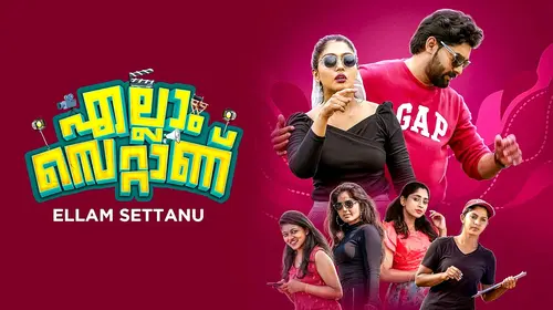 Ellam Settanu Malayalam Drama Movie Thumbnail