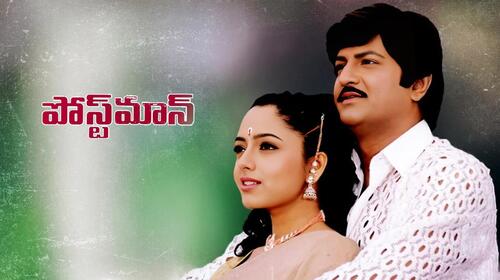Post Man Telugu Drama Movie Thumbnail