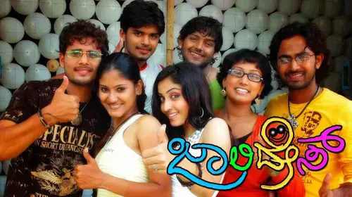 Jolly Days Kannada Drama Movie Thumbnail