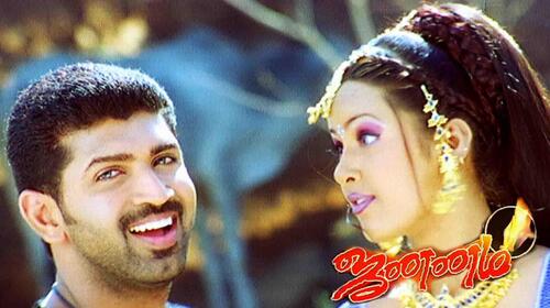 Jananam Tamil Action Movie Thumbnail