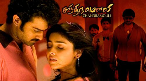 Chandramouli Tamil Drama Movie Thumbnail