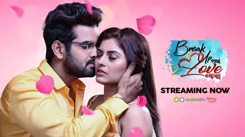 Breakup Bala Love Story Odia FAMILYDRAMA Movie Thumbnail