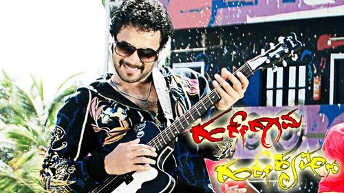 Hare Rama Hare Krishna Kannada Action Movie Thumbnail