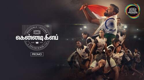 Kennedy Club | Trailer Tamil Drama Trailer Thumbnail