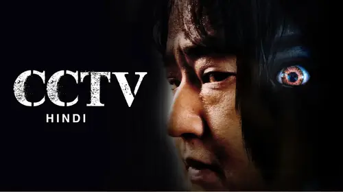 CCTV (Hindi) Hindi Horror Movie Thumbnail