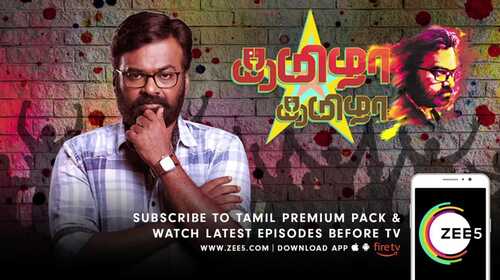 Tamizha Tamizha - Promo Tamil Entertainment Trailer Thumbnail