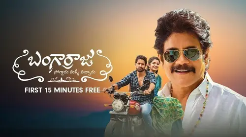 Bangarraju Telugu Drama Trailer Thumbnail