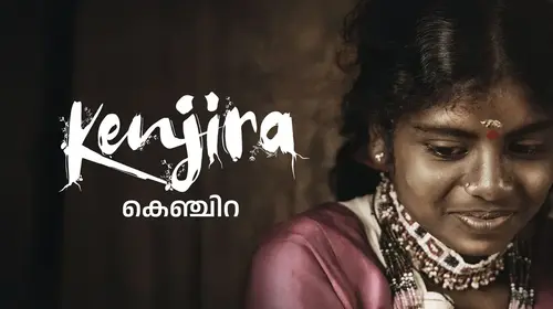 Kenjira Malayalam Drama Trailer Thumbnail