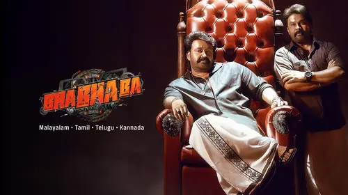 Bha. Bha. Ba Malayalam Action Trailer Thumbnail