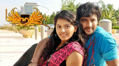Maharaja Tamil Drama Movie Thumbnail