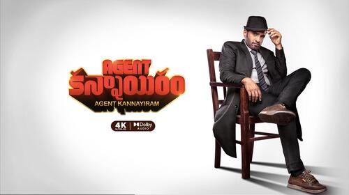 Agent Kannayiram ( Telugu ) Telugu Comedy Movie Thumbnail
