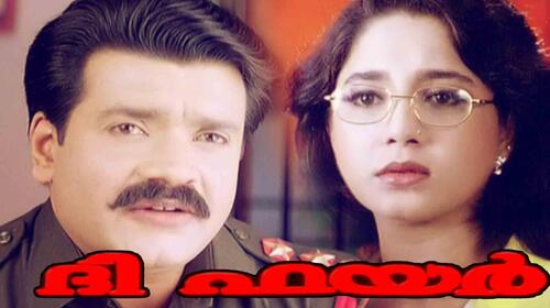 The Fire Malayalam Drama Movie Thumbnail