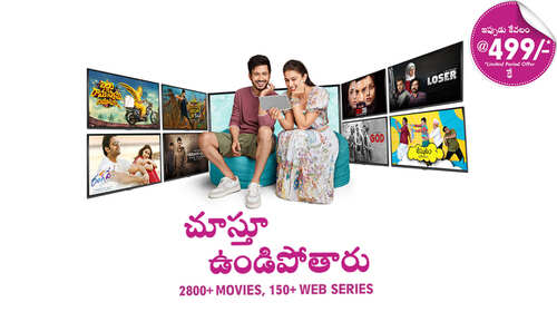 Dhamaal Entertainment with ZEE5 Telugu Infotainment Trailer Thumbnail