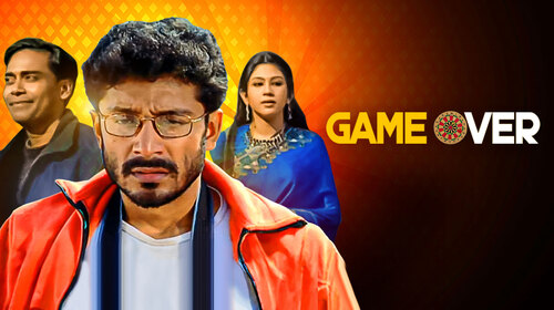 GAME OVER Bengali Romance Movie Thumbnail