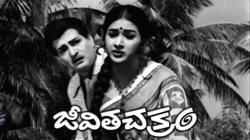 Jeevitha Chakram Telugu Drama Movie Thumbnail