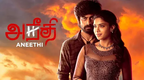 Aneethi Tamil Thriller Movie Thumbnail