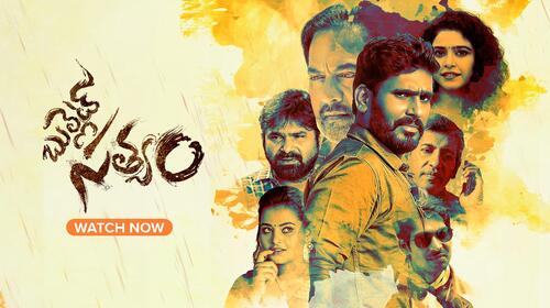 Bullet Satyam Telugu Action Movie Thumbnail