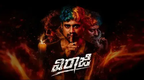 Viraaji Thriller Movie Thumbnail