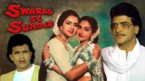 Swarag Se Sunder Hindi Drama Movie Thumbnail