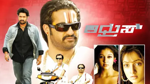 Adurs Kannada Action Movie Thumbnail