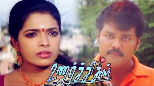 Unarchigal Tamil Drama Movie Thumbnail