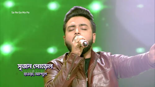 Ananya and Srijan's Double Dhamaka - Sa Re Ga Ma Pa 2025 - Promo Bengali Reality Trailer Thumbnail