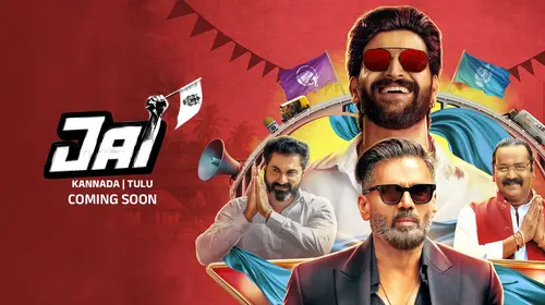 Jai - Trailer Kannada Drama Trailer Thumbnail