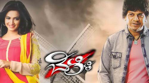 Belli Kannada Drama Movie Thumbnail