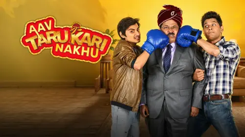 Aav Taru Kari Nakhu Gujarati Comedy Movie Thumbnail